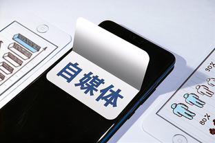 开云app在线下载安卓手机截图4
